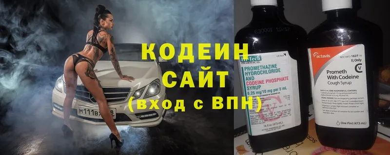 Кодеин напиток Lean (лин)  даркнет сайт  Октябрьский 