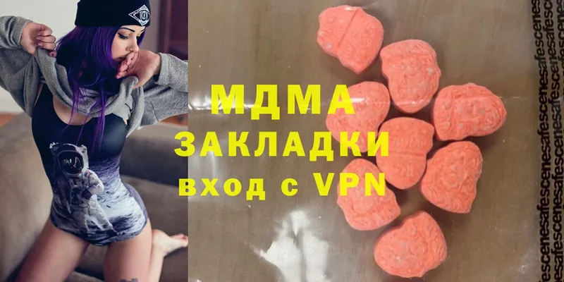 где купить наркоту  МЕГА маркетплейс  MDMA Molly  Октябрьский 