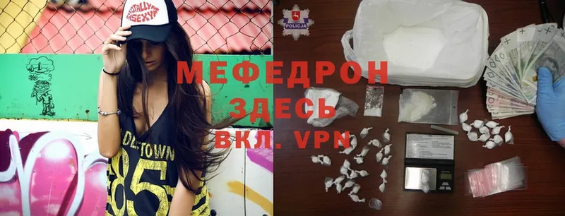 mega ссылка  Октябрьский  МЕФ mephedrone  где продают наркотики 